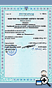 Operational activity of holiday hotel Pivdenny provides the license granted by Public Health Ministry   155574 dated on 14.07.2006.