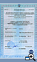 License granted by the Ministry of Regional Development and Civil Engineering of Ukrain. Inspection on State Architectural and Constructional Supervision in city Kiev AB  512103 dated on 26.01.2010.