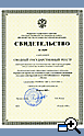 The permission granted by Federal State Office State Registration Chamber attached to Ministry of Justice of Russian Federation  15659 dated on 10.07.2006.